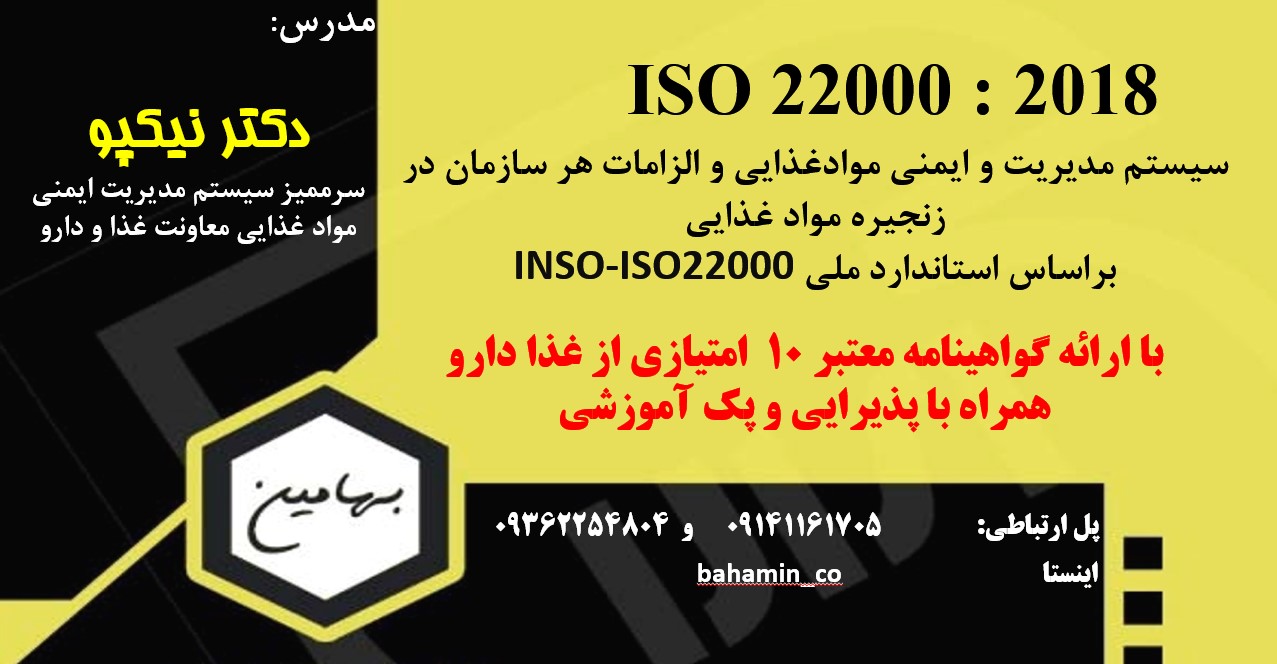 دوره 22000